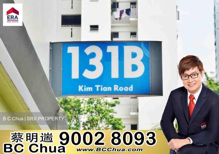 Blk 131B Kim Tian Road (Bukit Merah), HDB 5 Rooms #204480491